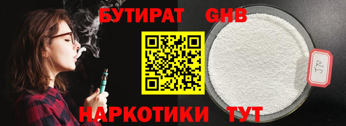 Метамфетамин Видное