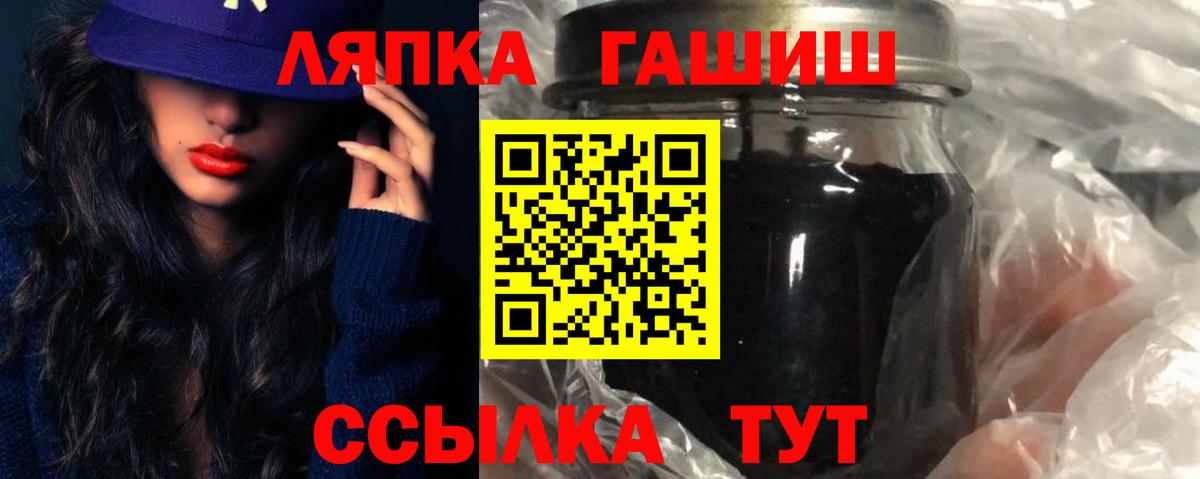 ГАШИШ индика сатива Видное