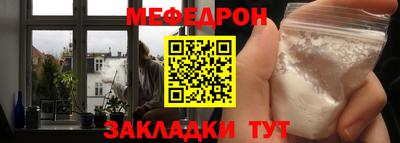 МДМА Малоярославец
