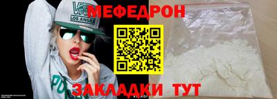 МДМА Малоярославец