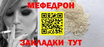 каннабис Мариинск