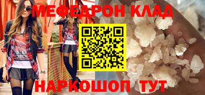 героин Малгобек