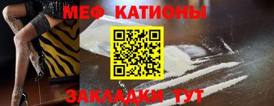 каннабис Мариинск