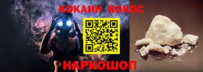 героин Малгобек