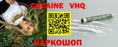 каннабис Мариинск