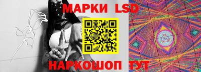 каннабис Мариинск