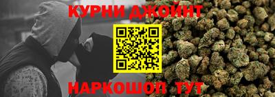 каннабис Мариинск