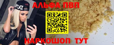 героин Малгобек
