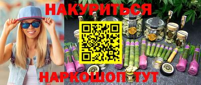 МДМА Малоярославец