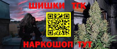 героин Малгобек