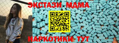 каннабис Мариинск