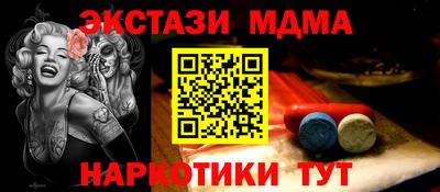 МДМА Малоярославец