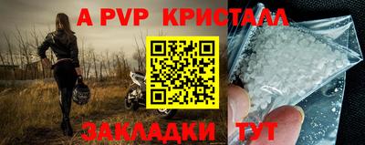 героин Малгобек