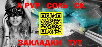 героин Малгобек