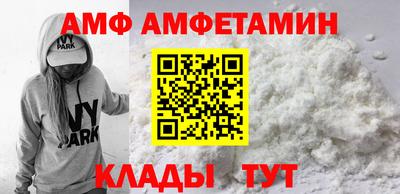 МДМА Малоярославец