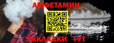 каннабис Мариинск