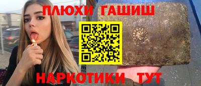 молекула духа Владикавказ