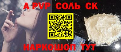каннабис Мариинск