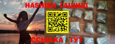 каннабис Мариинск