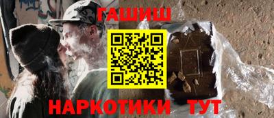 героин Малгобек