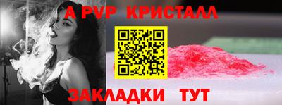 МДМА Малоярославец