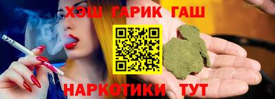 каннабис Мариинск