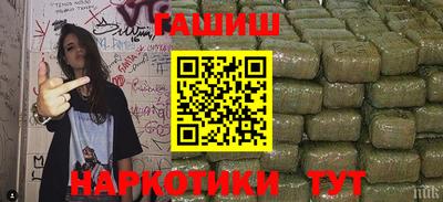 каннабис Мариинск