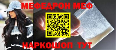 МДМА Малоярославец