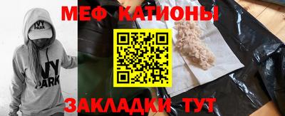 МДМА Малоярославец