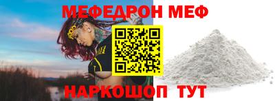 каннабис Мариинск