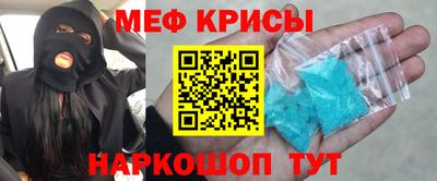 МДМА Малоярославец