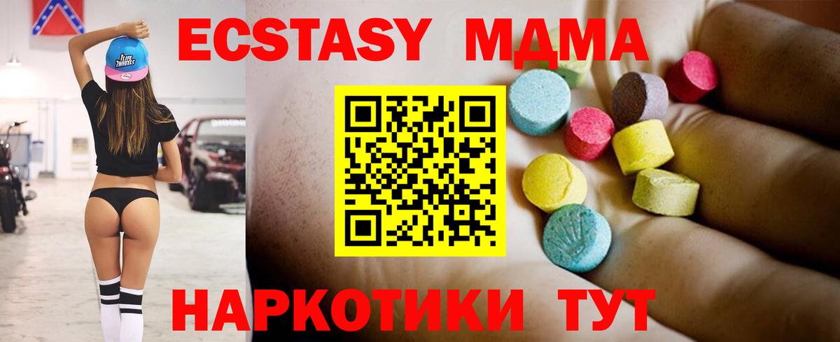 MDMA VHQ  MDMA VHQ  Вход с VPN  Видное 