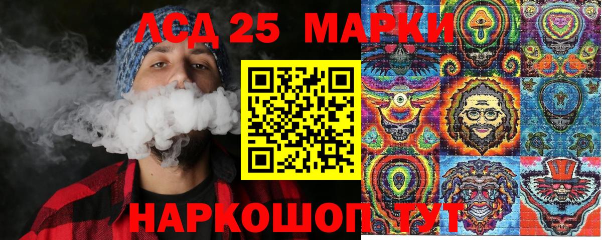 Марки NBOMe  наркотики  Вход с VPN  Видное  Наркотические марки 1500мкг 