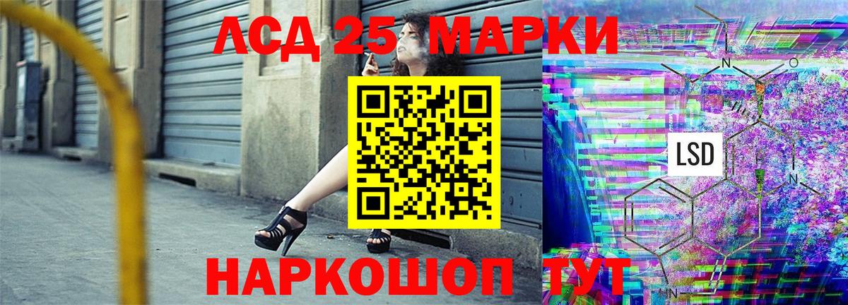 Наркотические марки 1,8мг Видное