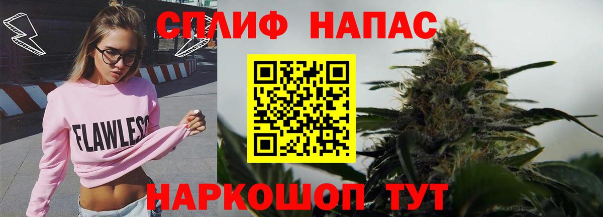 Каннабис Ganja  Вход с VPN  Бошки Шишки Ganja  Видное 